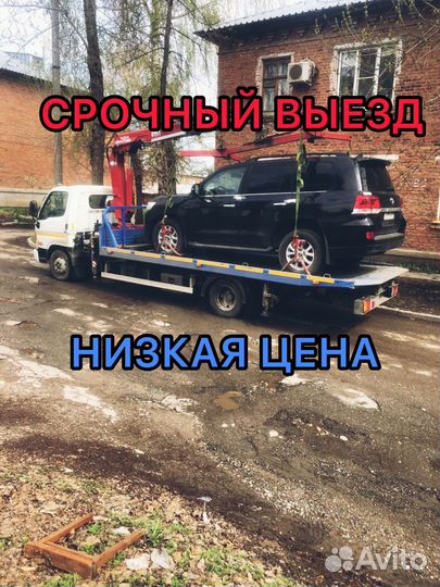 Эвакуатор, манипулятор