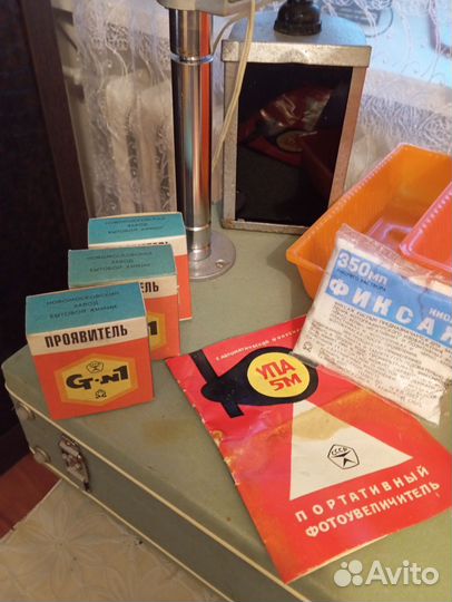 Фотоувеличитель с фотопринадлежностями