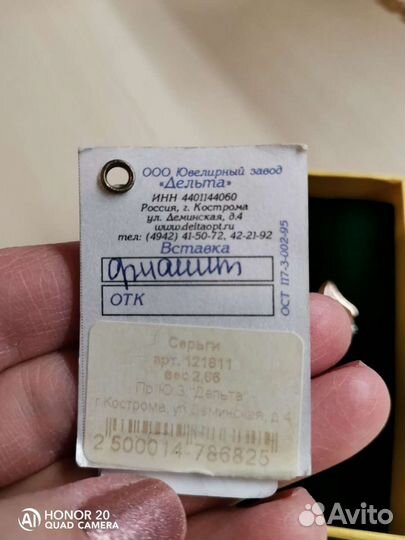 Серьги золото новые