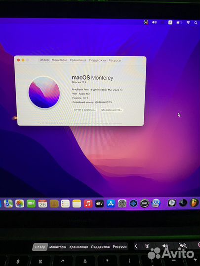 Apple MacBook Pro 13 2022 m2