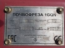 Почвофреза 1GQN 160, 2022