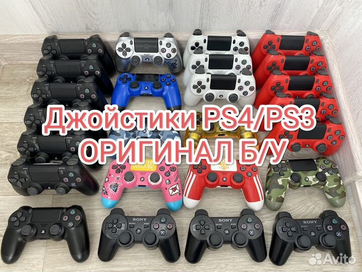 Джойстики ps4 ps3 оригинал DualShock