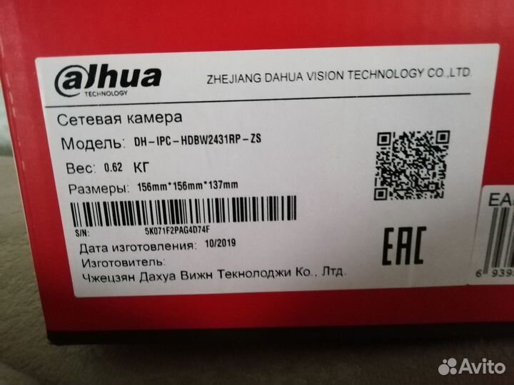 IP видеокамера dahua DH-IPC-hdbw2431RP-ZS, 4Мп