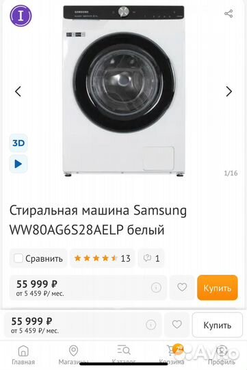 Samsung Стиральная машина WW80AG6S28aeld 8кг