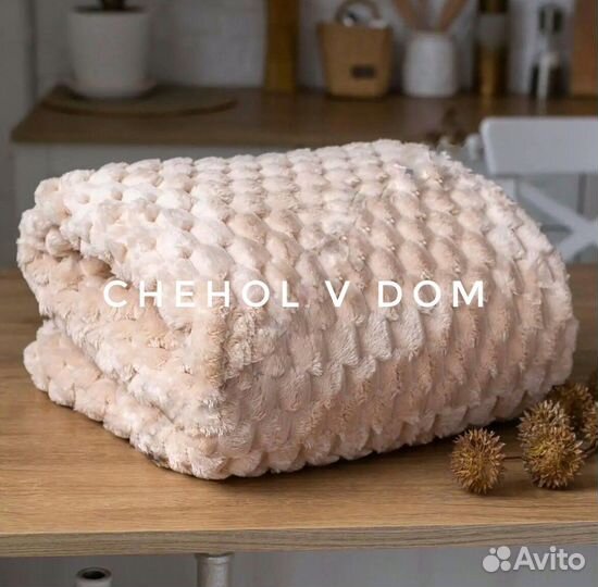 Плед покрывало соты