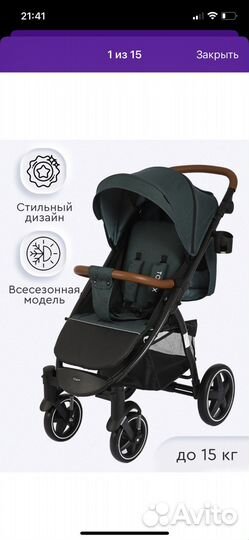 Прогулочная коляска tomix