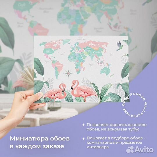 Авторские фотообои 