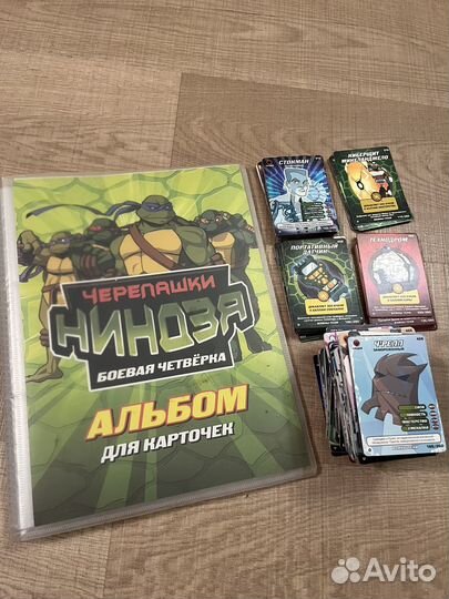 Карточки черепашки ниндзя колекция