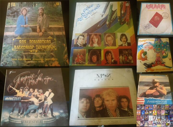 Продам винил