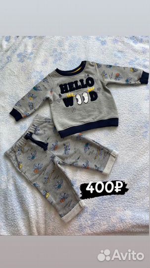 Детские вещи