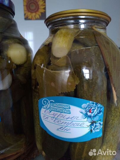 Соленья домашние