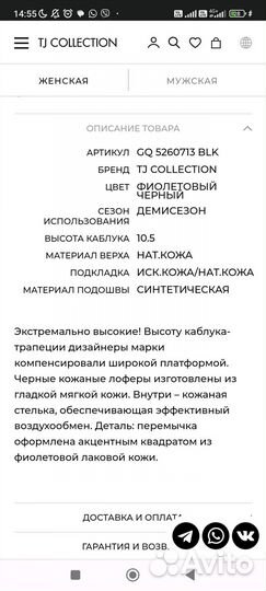 Туфли TJ Collection, размер 36