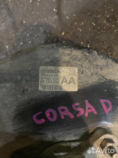 Вакуумный усилитель тормозов Opel Corsa D