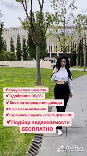 Ипотека с господдержкой под строительство дома