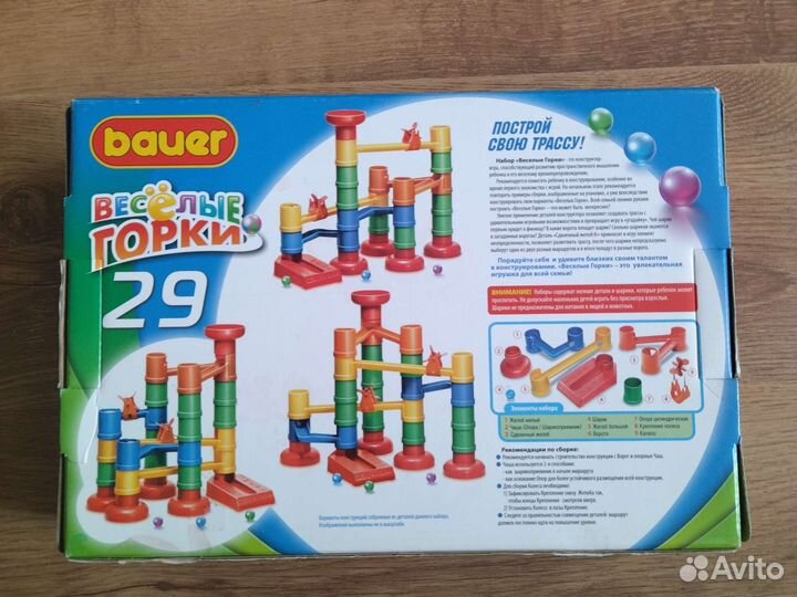 Развивающие игрушки