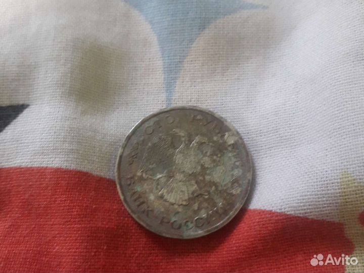 Монета СССР