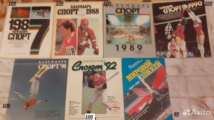 Книги СССР 9