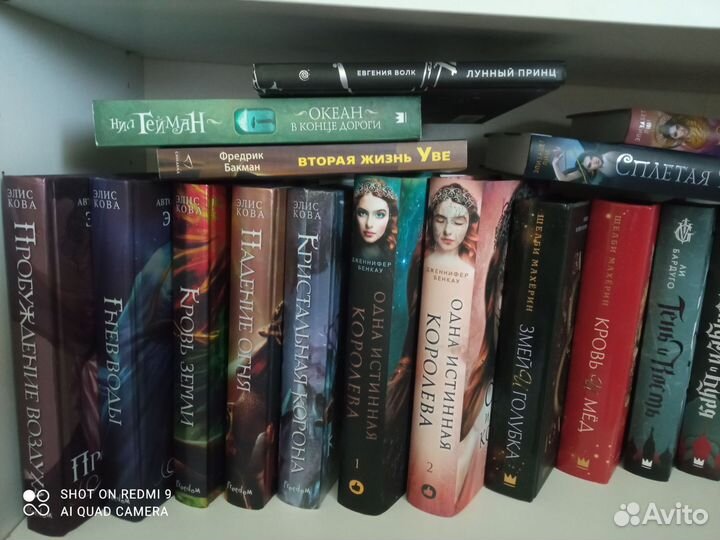 Книги художественная литература