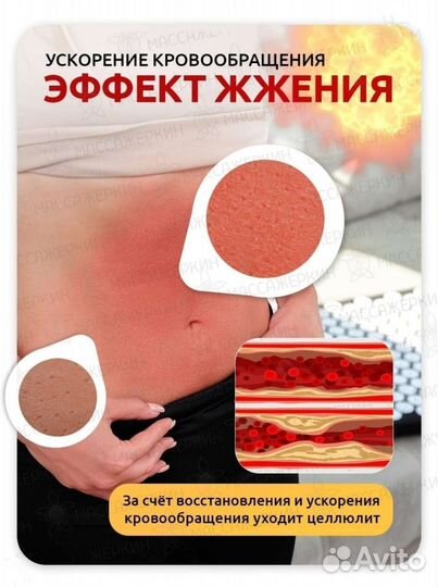 Коврик апликатор Кузнецова