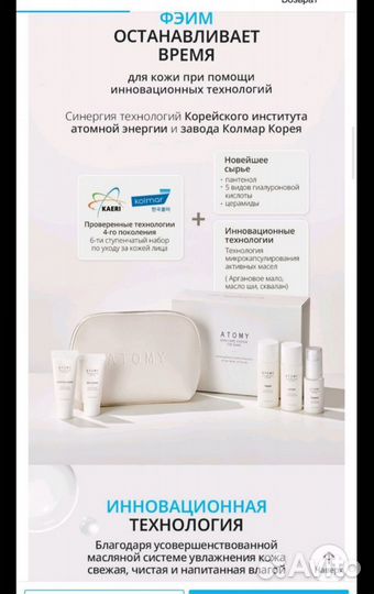 Питательный крем для лица. Корейский уход. Фэйм