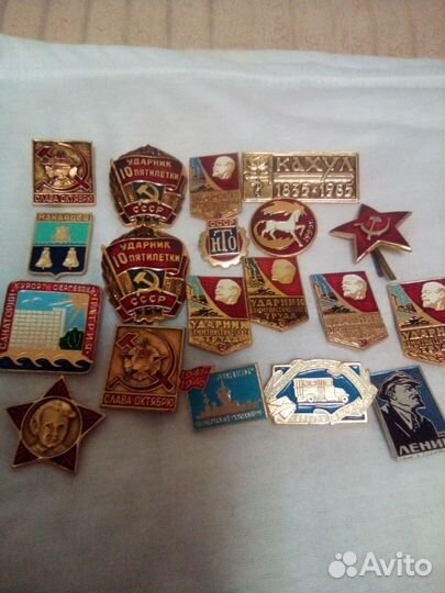 Значок СССР