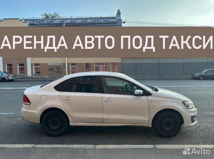 Аренда авто под такси без залога