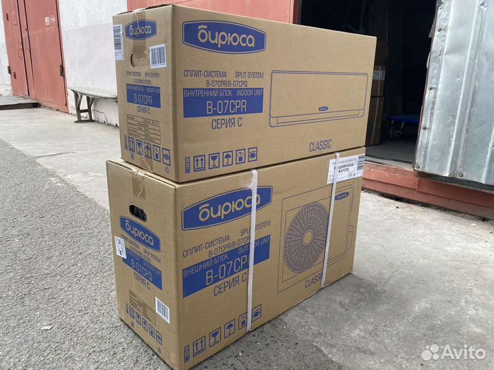 Кондиционер (сплит-система) Бирюса B-07CPR/B-07CPQ