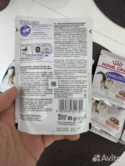 Влажный корм для кошек