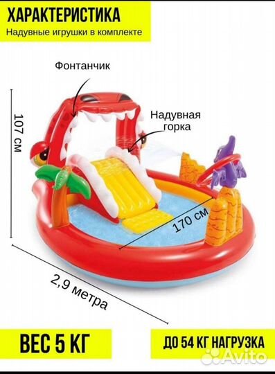 Детский игровой комплекс