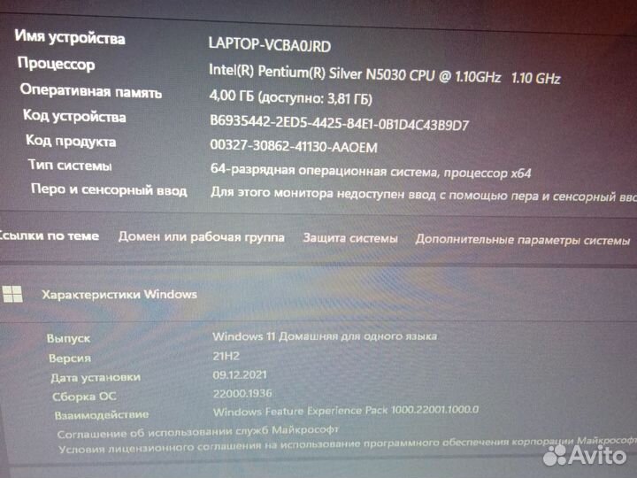 Ноутбук acer aspire 3 N19C2