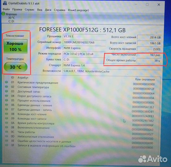 Ноутбук Redmibook 15