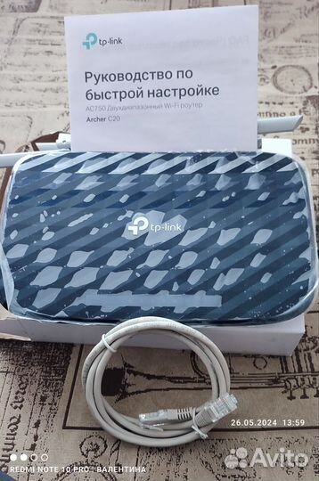 Wifi роутер tp link archer c20