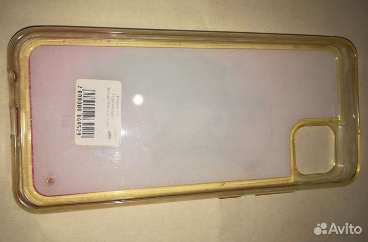 Чехол переливашка на Realmi C11