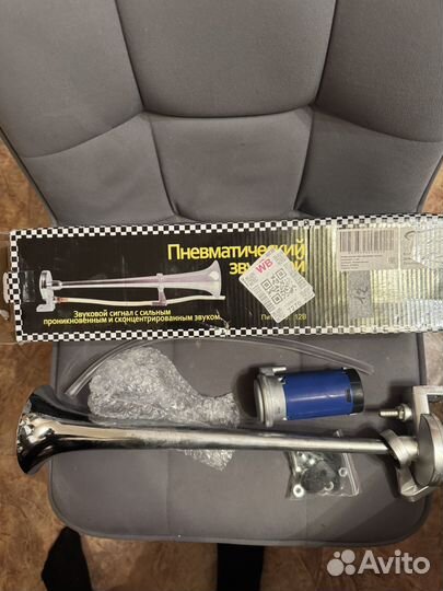 Автосигнал