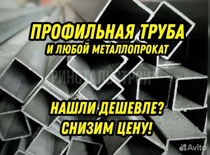 Профильная труба 80*80*2,0