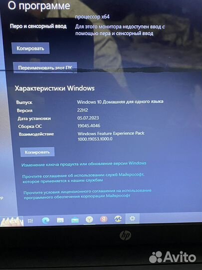 Игровой ноутбук hp