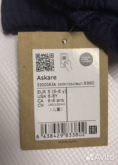 Варежки краги reima рр 5