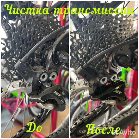 Ремонт, обслуживание велосипедов
