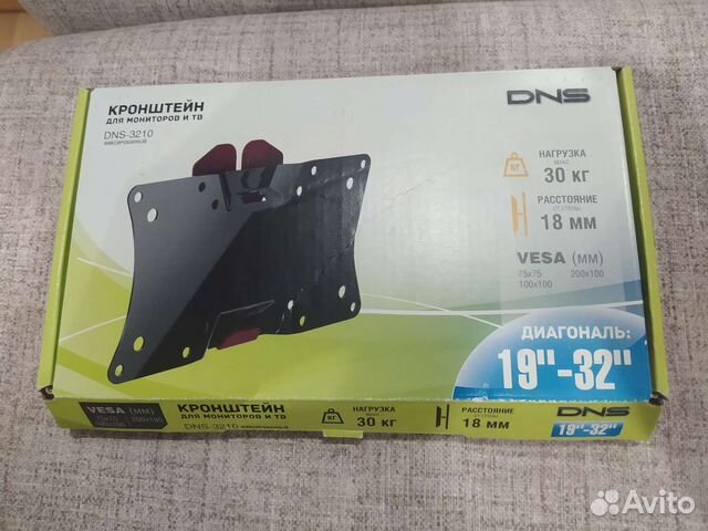 Кронштейн для телевизора на стену