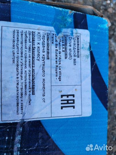 Привод mini соореr