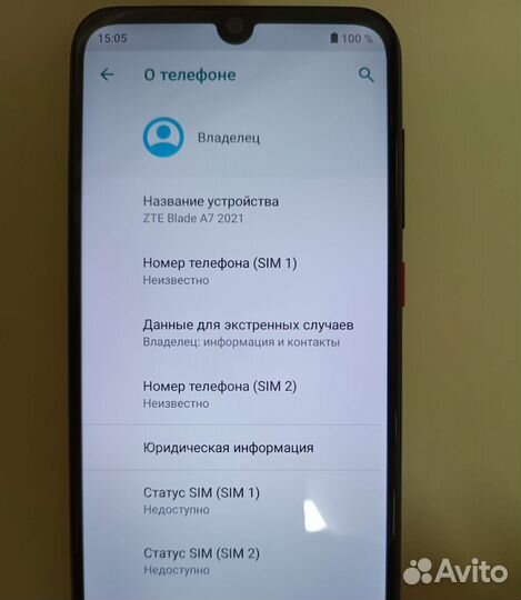 Мобильные телефоны бу андроид