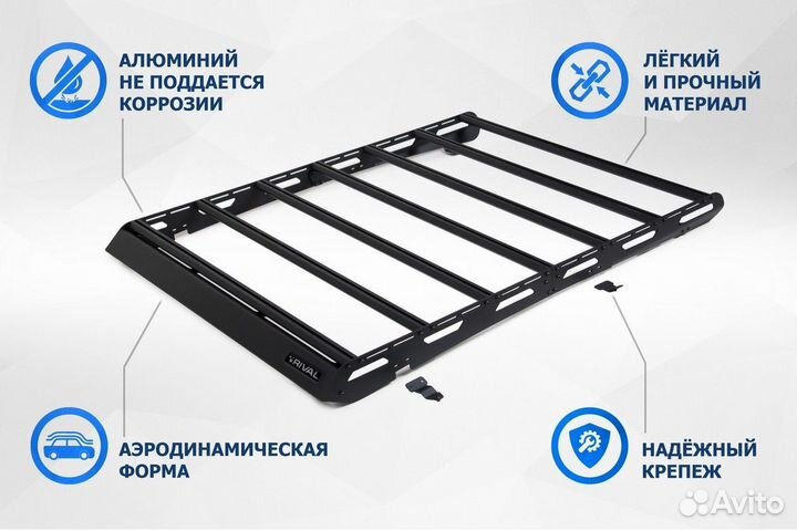 Багажник на крышу