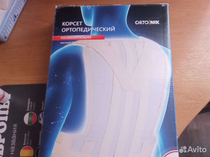 Корректор осанки