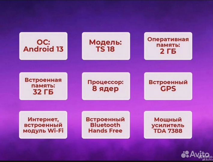 Магнитола Android для Skoda Octavia