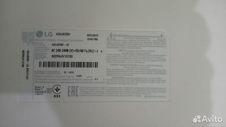 Телевизор LG 43 дюйма SmartTV webOS UHD 4K