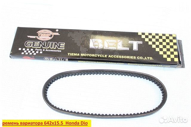 Ремень вариатора 642х15,5 AF16/24 tact