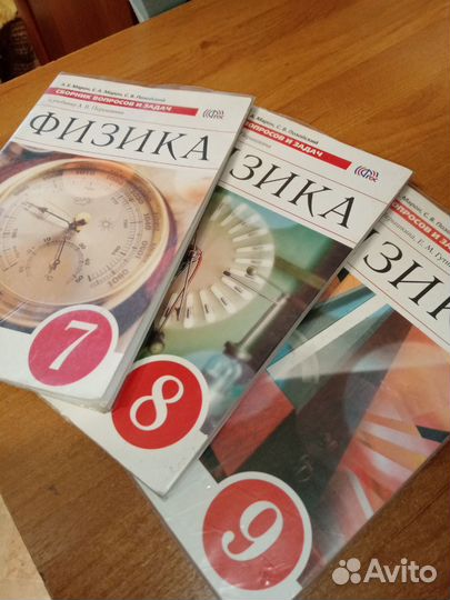 Сборник вопросов и задач по физике