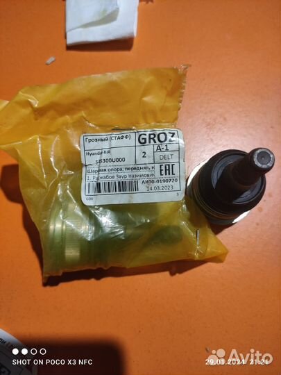 Рычаг хундай акцент левый