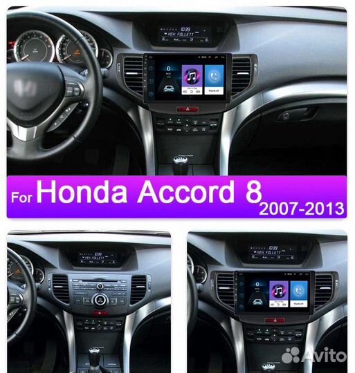 Honda Accord 8 android магнитола новая