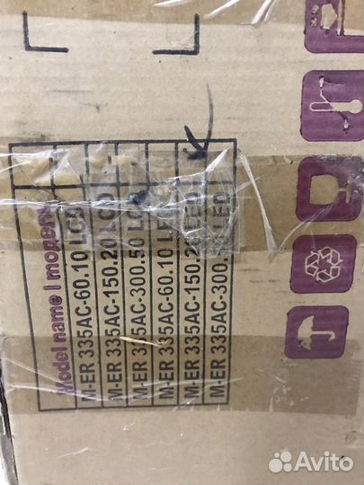 Весы электронные